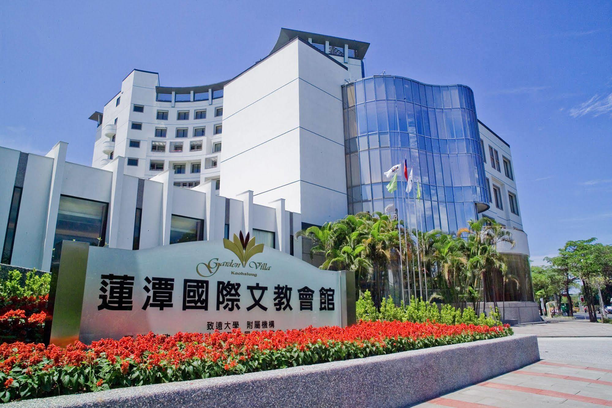 Garden Villa Kaohsiung Bagian luar foto